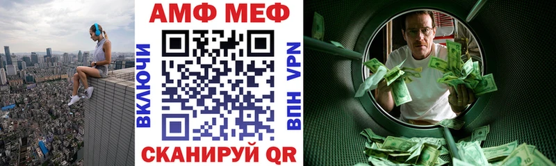 закладки  Гай  Амфетамин Premium 