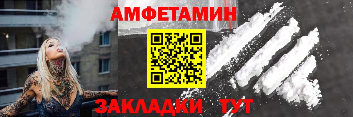 АМФ  Гай  АМФ 98% 