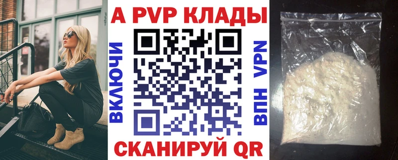 darknet телеграм  Гай  Alfa_PVP СК КРИС 