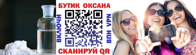 мориарти как зайти  Гай  БУТИРАТ 1.4BDO  продажа наркотиков 