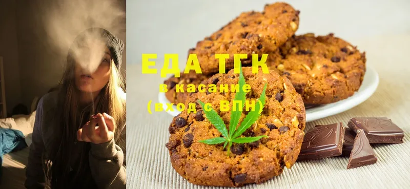 Cannafood конопля  Гай 