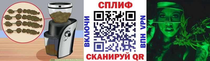 Печенье с ТГК марихуана  купить  цена  Гай 