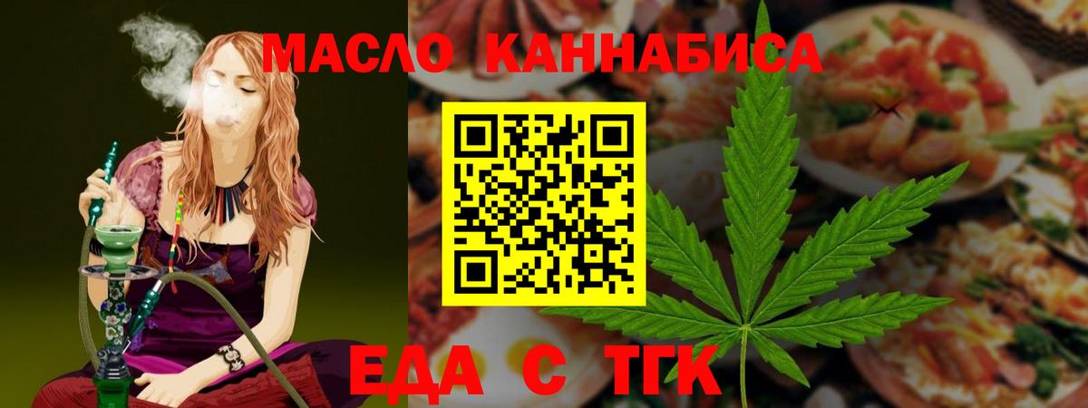 Canna-Cookies конопля  Гай  Canna-Cookies конопля  Canna-Cookies конопля 