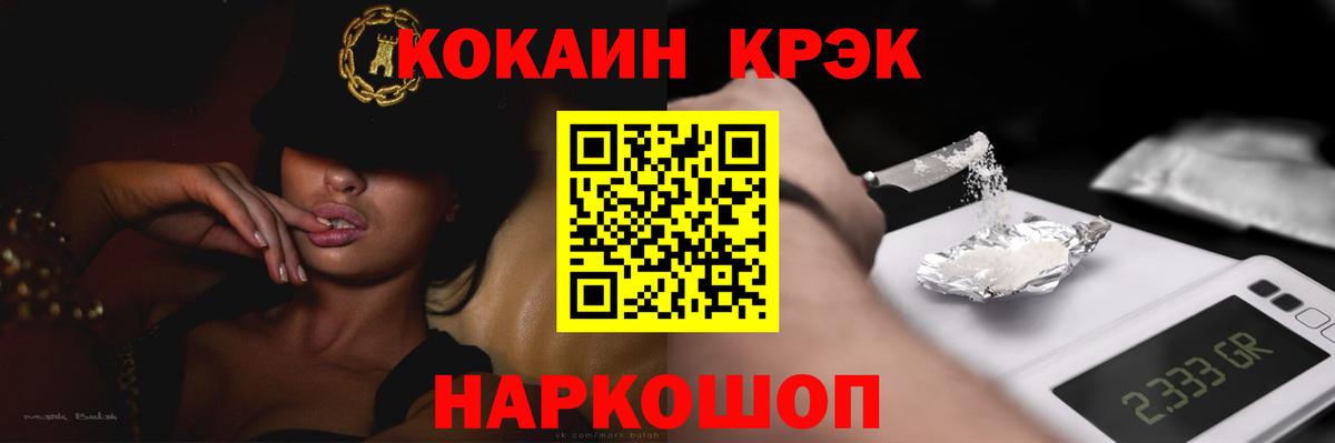 COCAIN Columbia  Кокаин Колумбийский  КОКАИН  Гай 