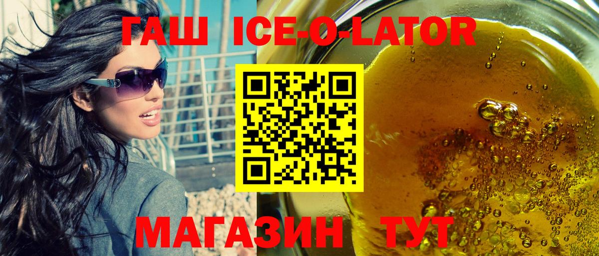 Метамфетамин Гай