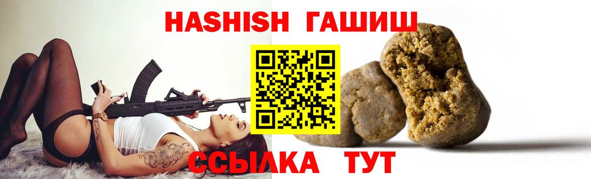 Гашиш Cannabis  Гай 