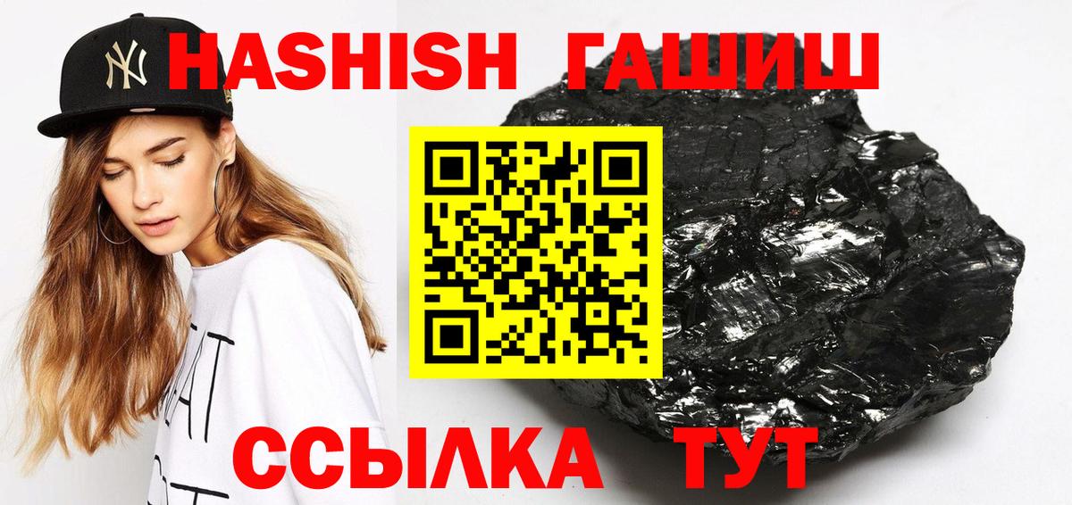 ГАШИШ VHQ  Гашиш  Гай  Вход с VPN 