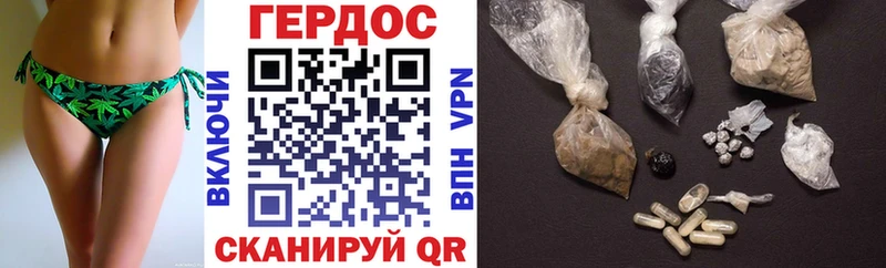 Героин герыч  ОМГ ОМГ вход  Гай 