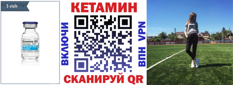 Кетамин VHQ  кракен ссылки  Гай  купить наркотики цена 