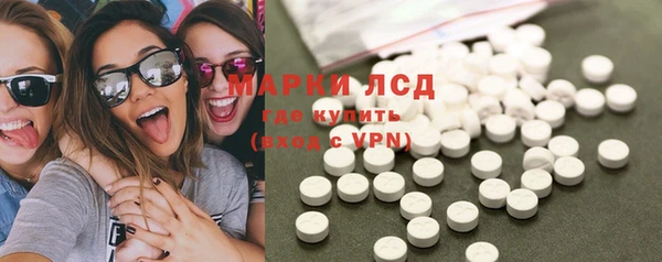 молекула духа Беломорск