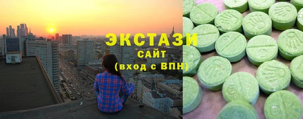 метамфетамин Белоозёрский