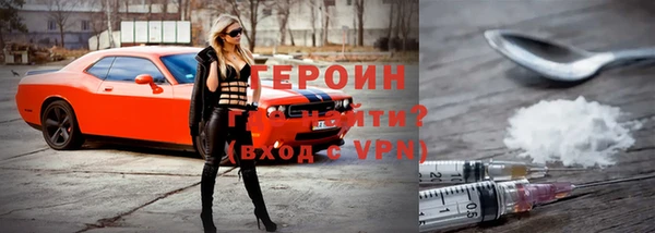 спиды Белокуриха