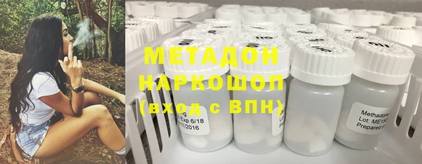 кокаин премиум Балабаново
