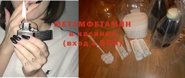 метамфетамин Белоозёрский