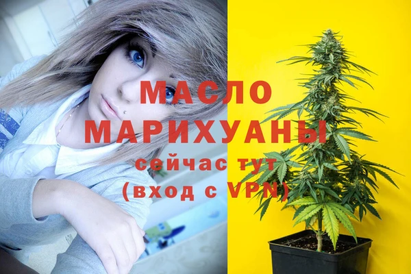 метамфетамин Белоозёрский