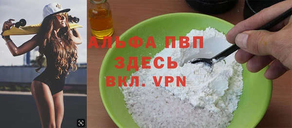 молекула духа Беломорск