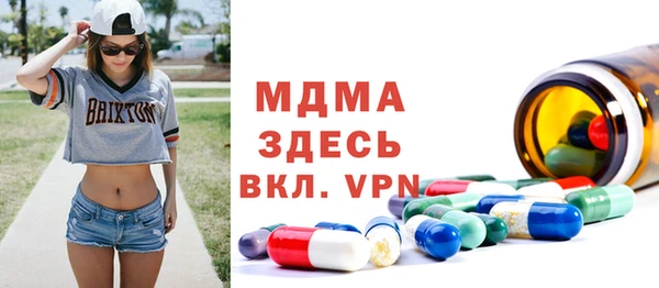 метамфетамин Белоозёрский