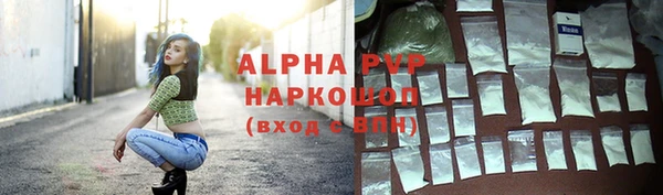 спиды Белокуриха