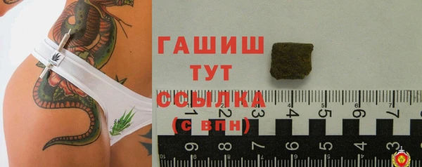 молекула духа Беломорск