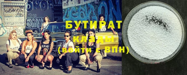 спиды Белокуриха