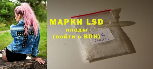 спиды Белокуриха