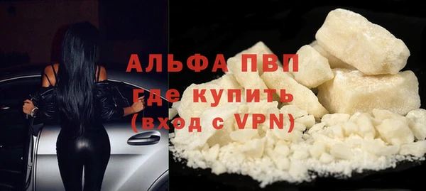 метамфетамин Белоозёрский