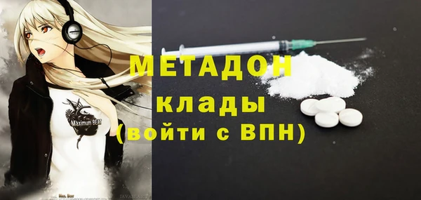 метамфетамин Белоозёрский