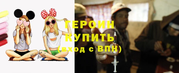 молекула духа Беломорск
