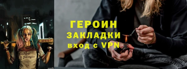 молекула духа Беломорск