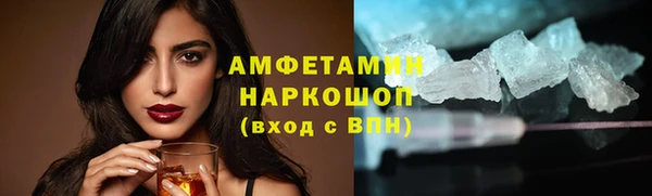 MDMA Балахна