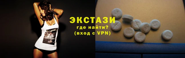 ECSTASY Баксан