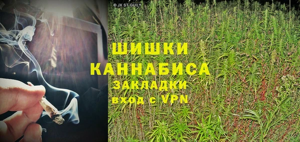 метамфетамин Белоозёрский
