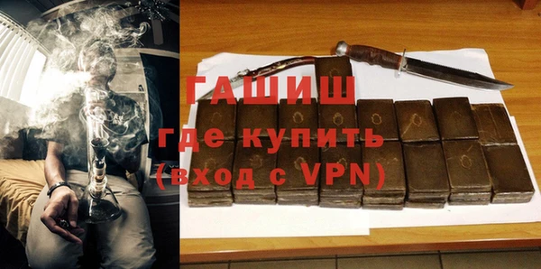 спиды Белокуриха