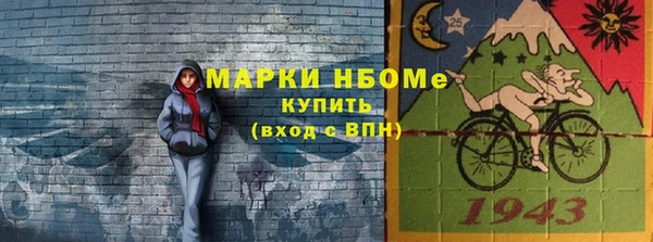 молекула духа Беломорск