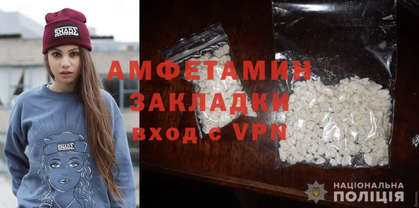спиды Белокуриха