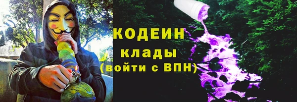 метамфетамин Белоозёрский
