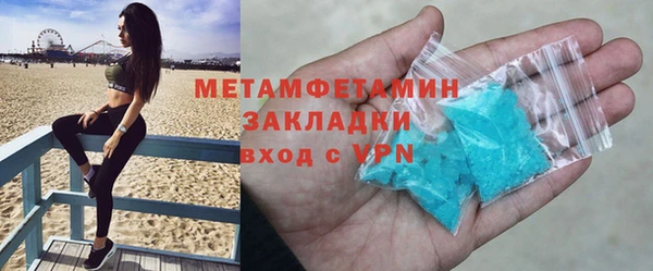 спиды Белокуриха