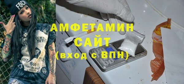метамфетамин Белоозёрский