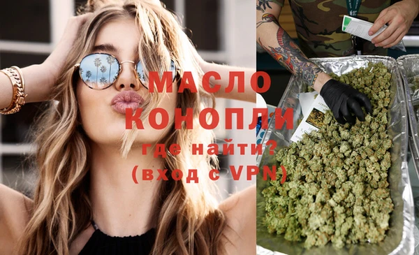 метамфетамин Белоозёрский