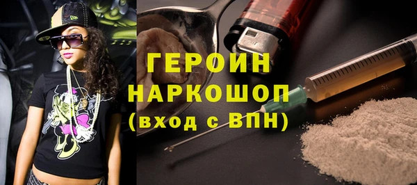 спиды Белокуриха