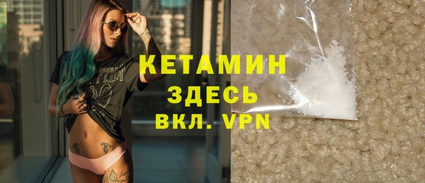спиды Белокуриха