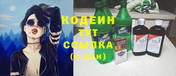 спиды Белокуриха
