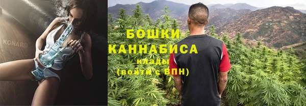 молекула духа Беломорск