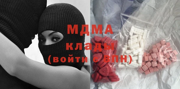 молекула духа Беломорск