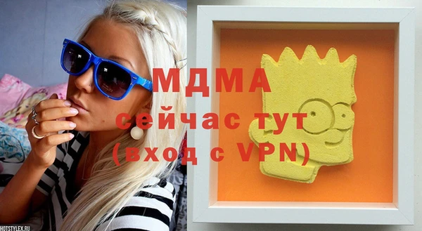 метамфетамин Белоозёрский