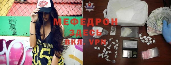 молекула духа Беломорск