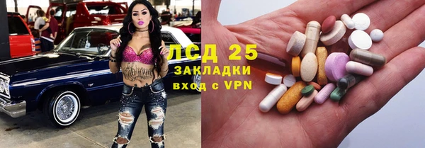 молекула духа Беломорск