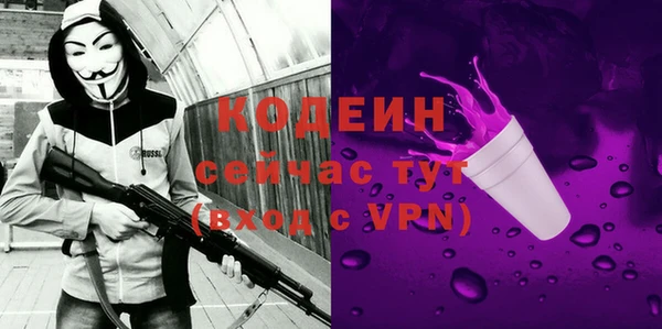спиды Белокуриха
