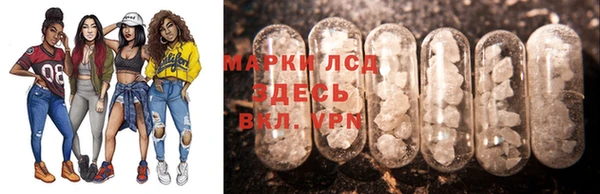 метамфетамин Белоозёрский