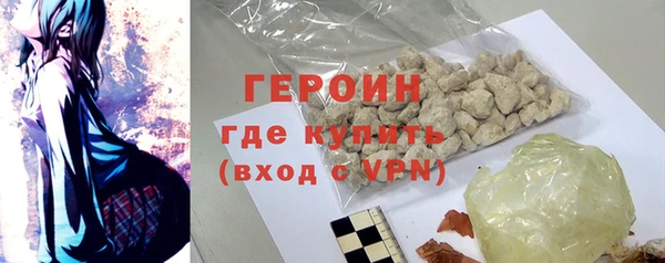 метамфетамин Белоозёрский